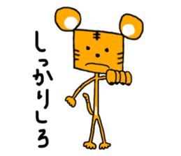 hoshitorakun sticker #14787083