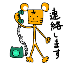 hoshitorakun sticker #14787084