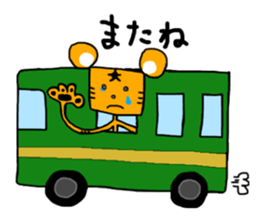 hoshitorakun sticker #14787085