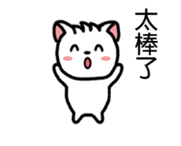 Mochi dog -Life sticker #14787190