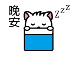 Mochi dog -Life sticker #14787195