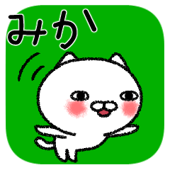 Mikachan neko sticker