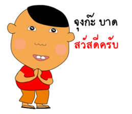 Thai girl Khmer boy sticker #14787326
