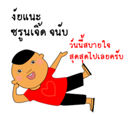 Thai girl Khmer boy sticker #14787327