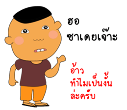 Thai girl Khmer boy sticker #14787328
