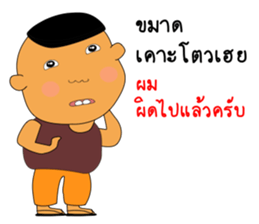 Thai girl Khmer boy sticker #14787329