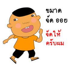 Thai girl Khmer boy sticker #14787330