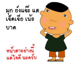 Thai girl Khmer boy sticker #14787331