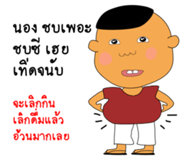 Thai girl Khmer boy sticker #14787332