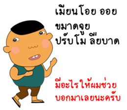Thai girl Khmer boy sticker #14787333