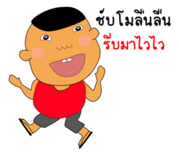 Thai girl Khmer boy sticker #14787334