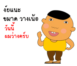 Thai girl Khmer boy sticker #14787336