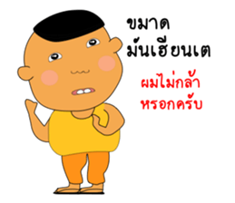 Thai girl Khmer boy sticker #14787337