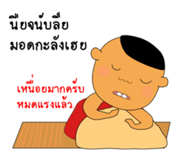 Thai girl Khmer boy sticker #14787338