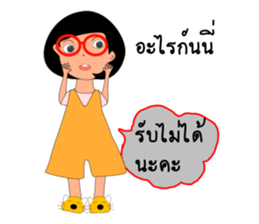 Thai girl Khmer boy sticker #14787352