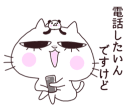 shino cat sticker #14787479