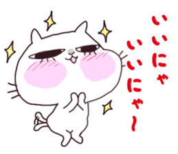shino cat sticker #14787494