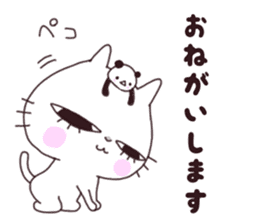 shino cat sticker #14787500
