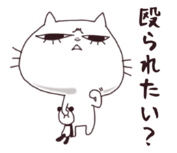 shino cat sticker #14787501