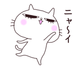 shino cat sticker #14787503