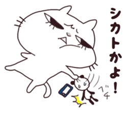 shino cat sticker #14787506