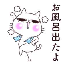 shino cat sticker #14787509