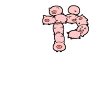 BUTAMOJI2 sticker #14787673