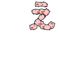 BUTAMOJI2 sticker #14787685