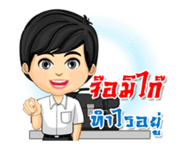 Chaozhou Conversation with Tang-Thai sticker #14787767