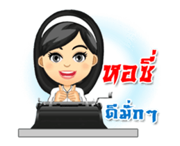 Chaozhou Conversation with Tang-Thai sticker #14787770