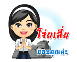 Chaozhou Conversation with Tang-Thai sticker #14787772