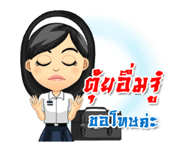 Chaozhou Conversation with Tang-Thai sticker #14787776