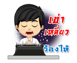 Chaozhou Conversation with Tang-Thai sticker #14787783