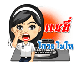 Chaozhou Conversation with Tang-Thai sticker #14787784