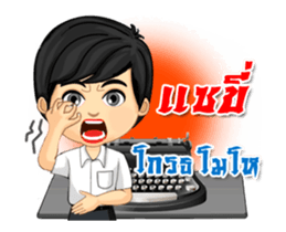 Chaozhou Conversation with Tang-Thai sticker #14787785
