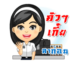 Chaozhou Conversation with Tang-Thai sticker #14787788