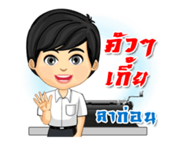 Chaozhou Conversation with Tang-Thai sticker #14787789
