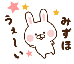 The sticker Mizuho uses sticker #14787897