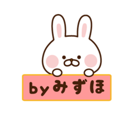 The sticker Mizuho uses sticker #14787898