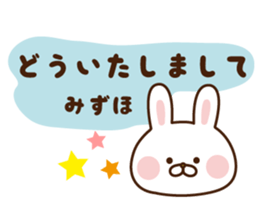 The sticker Mizuho uses sticker #14787901