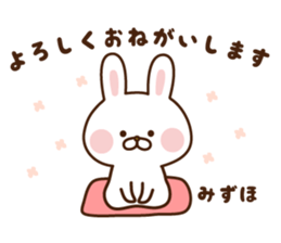 The sticker Mizuho uses sticker #14787902