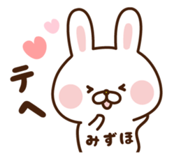 The sticker Mizuho uses sticker #14787903