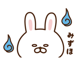 The sticker Mizuho uses sticker #14787904