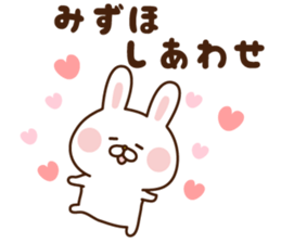 The sticker Mizuho uses sticker #14787907