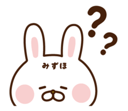 The sticker Mizuho uses sticker #14787909