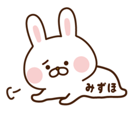 The sticker Mizuho uses sticker #14787910