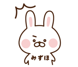 The sticker Mizuho uses sticker #14787912