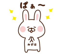 The sticker Mizuho uses sticker #14787913