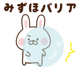 The sticker Mizuho uses sticker #14787914