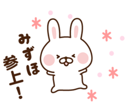 The sticker Mizuho uses sticker #14787915